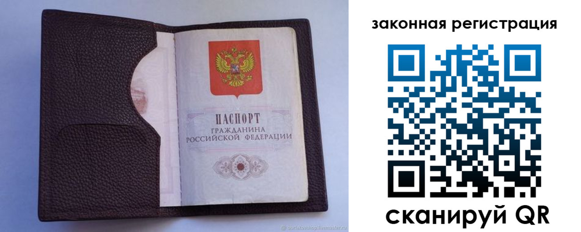 пропишу в квартире в Ноябрьске