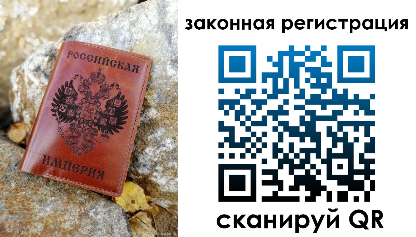 временная регистрация поиск в Ноябрьске